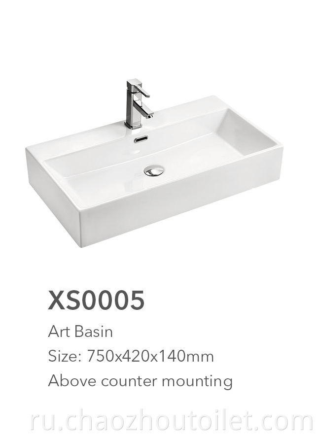 Xs0005 Art Basin